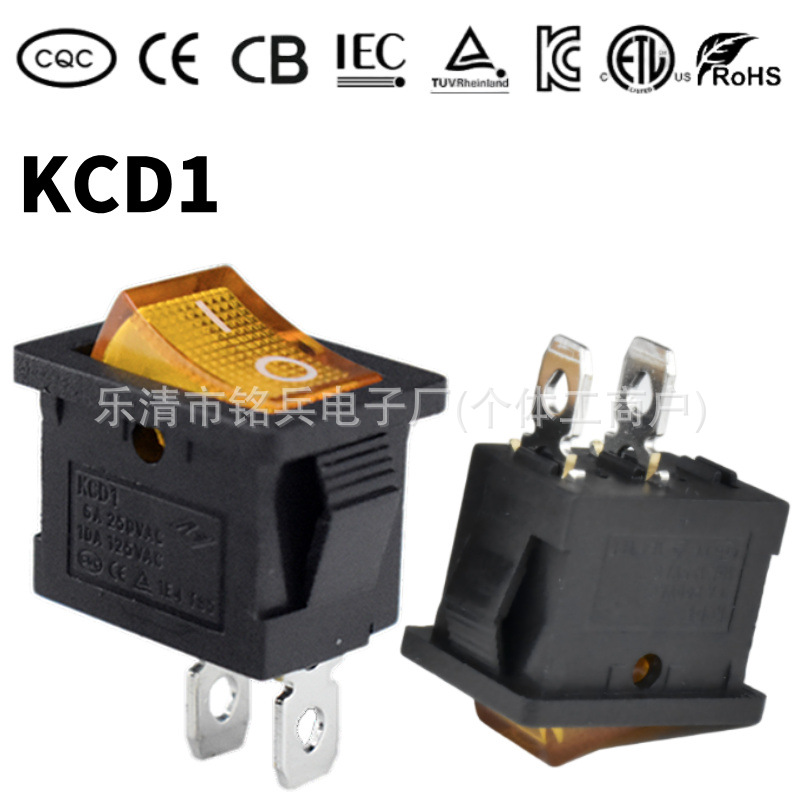 ETL认证工业设备开关 RS601 方形2脚电源开关 二脚二档小家电开关