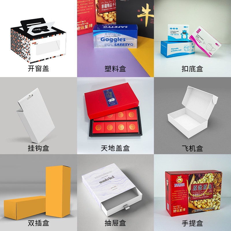 Customized Gift Boxes for Mid-Autumn Festival