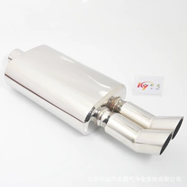 三元催化器;其他发动系统;汽车消声器