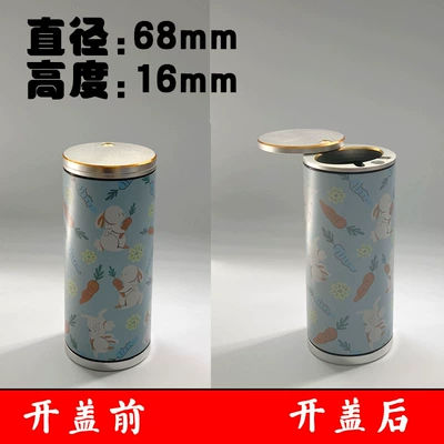 Car ashtray: Car Ashtray - small-heightened-model-68-diameter-height-160-rabbit-model-side-push-silver-lid-standard