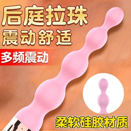 安全套;润滑剂;其他男用