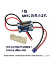 D09�nС���ֳ�ʽ��y(9-16V�Ɍ���24V)18650�c���CDIY�׼� 4.2ƽ