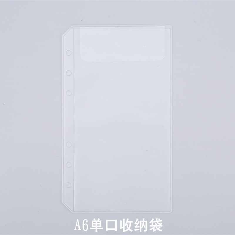 A5/A6 つや消し PVC 収納袋ルーズリーフノートブック収納カードバッグジッパーバッグエッジバッグ情報ルーズリーフバッグ|undefined