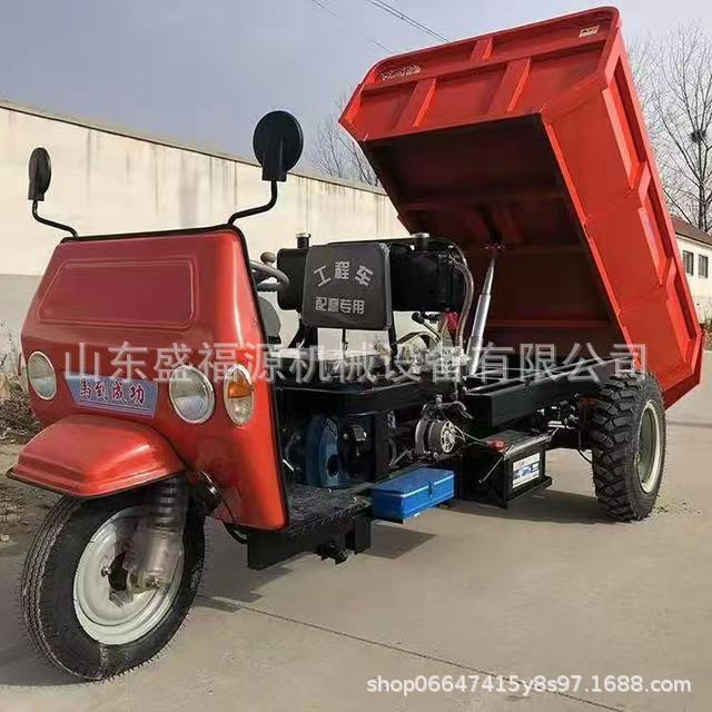 液压翻斗柴油三轮车 工地专用工程车 带自卸 厂家直供