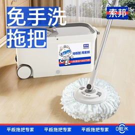 拖把、拖布桶;平板拖把;地刮