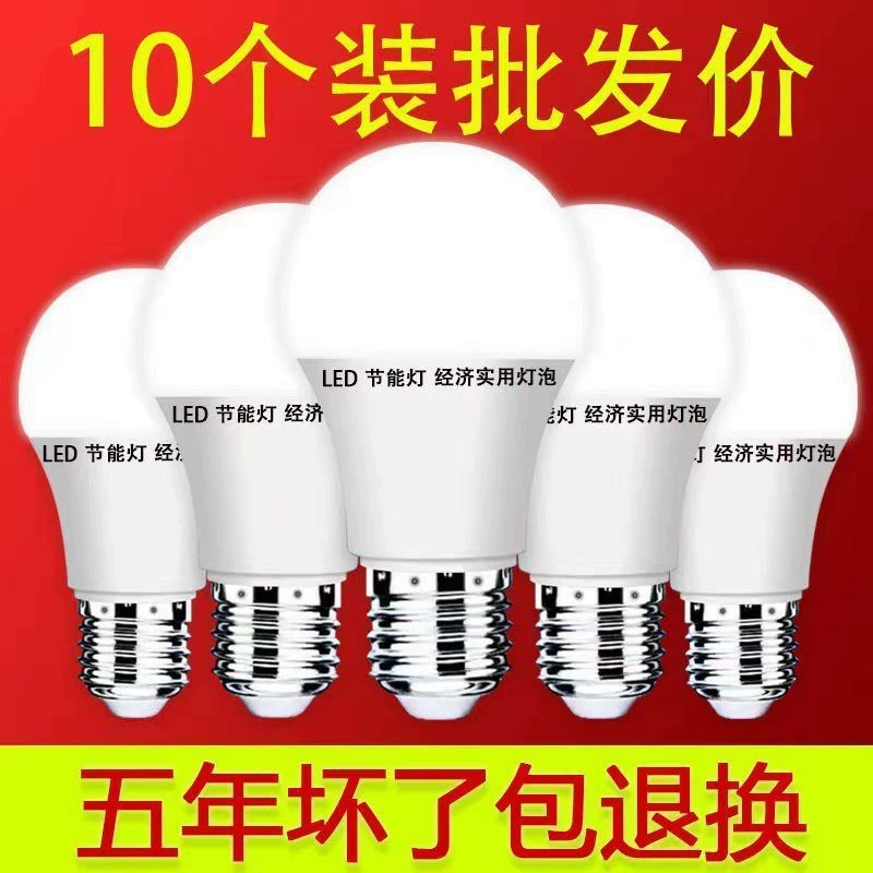 LED энергосберегающая лампа, сверхяркая лампа, спиральные огни, потолочная лампа, с резьбовым цоколем, высокая мощность
