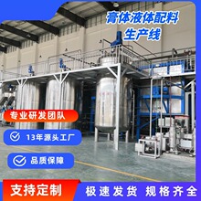 ��Ч��{�������a������ʳƷ���wҺ�w�������a�� �ǝ{�{�����a��