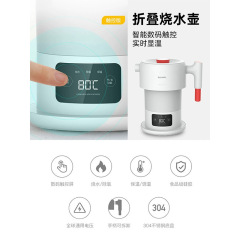 Portable Foldable Electric Kettle, Smart Insulated Integrated Electric Kettle, Small Portable Water Kettle for Dormitory