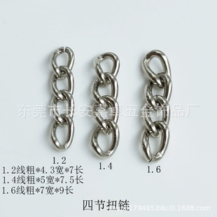 Spot wholesale jewelry accessories four chain 4 metal chain key ring chain DIY with small ring accessories