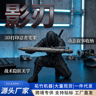 3D��ӡ���߹P�������ռ{�[�����k���ܹP�܏ͻ����Y��羳����