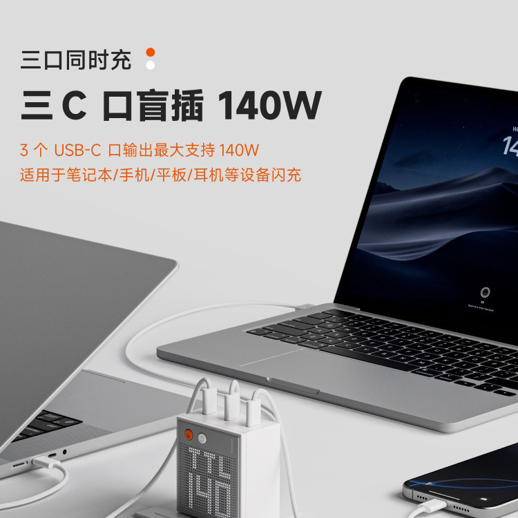 SHARGE フラッシュドットマトリックススクリーン充電器 100W マルチポートノートブックアダプター 3C1A 急速充電 140W スクリーンディスプレイ窒素|undefined