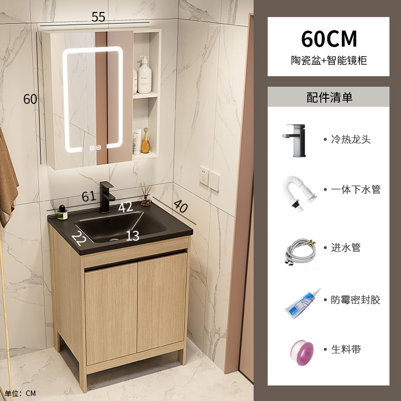 Color tronco espacio de aluminio gabinete de baño combinación de cerámica negra una bañera de baño tipo piso lavabo piscina balcón