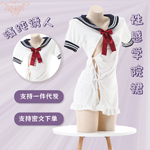 ȤԸѧԺϵοϵˮַcosplayƷ