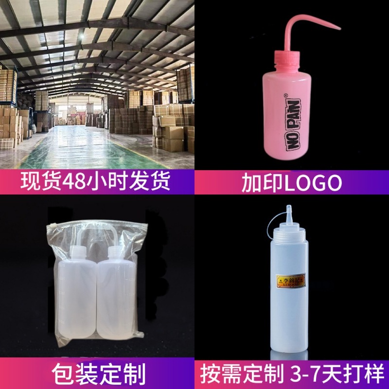 プラスチックボトル洗浄ボトル、エルボ洗浄ボトル、直角ボトル、在庫あり、多肉植物じょうろ、絞りボトル、まつげ美容洗浄ボトル、洗浄ボトル|undefined