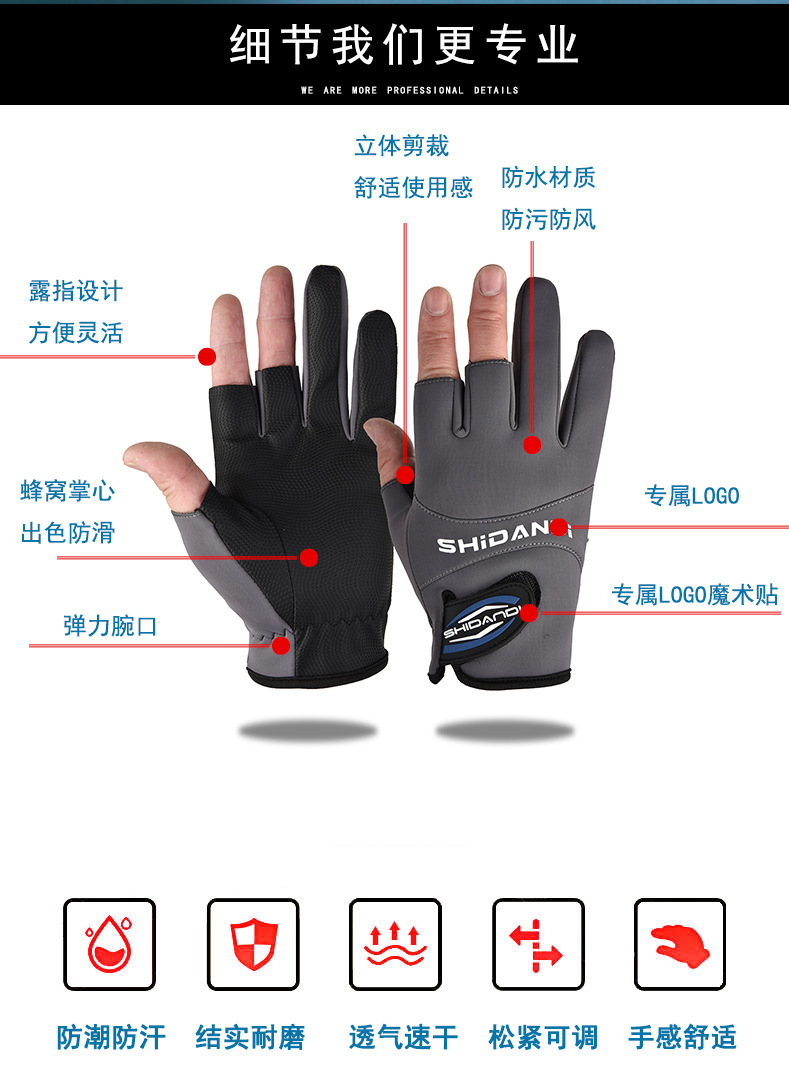 露指钓鱼手套2 (2).jpg