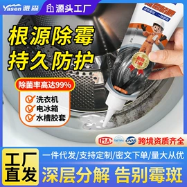 防水涂料;瓷砖胶;内墙涂料