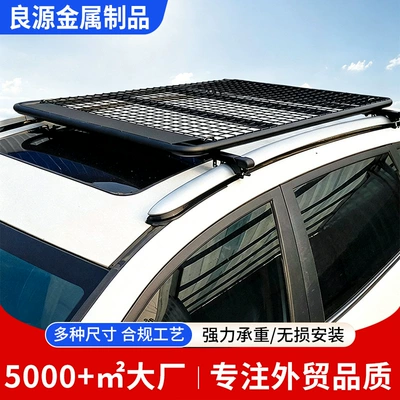 Car Luggage Rack, Universal Roof Rack, Car Modification Accessories, Suv Off-Road Flat Roof Rack, Thickened Luggage Frame (Roof rack)