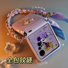 适用于荣耀Magic V Flip手机壳新款magic折叠屏手机套vflip中轴保护全包防摔保护套自带挂绳高级感女款时尚壳