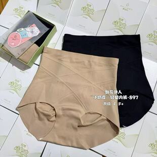 �h������С��Ƥ�p���ո�Ůʿ��ѝ���m����ѝ�������A������ѝ897