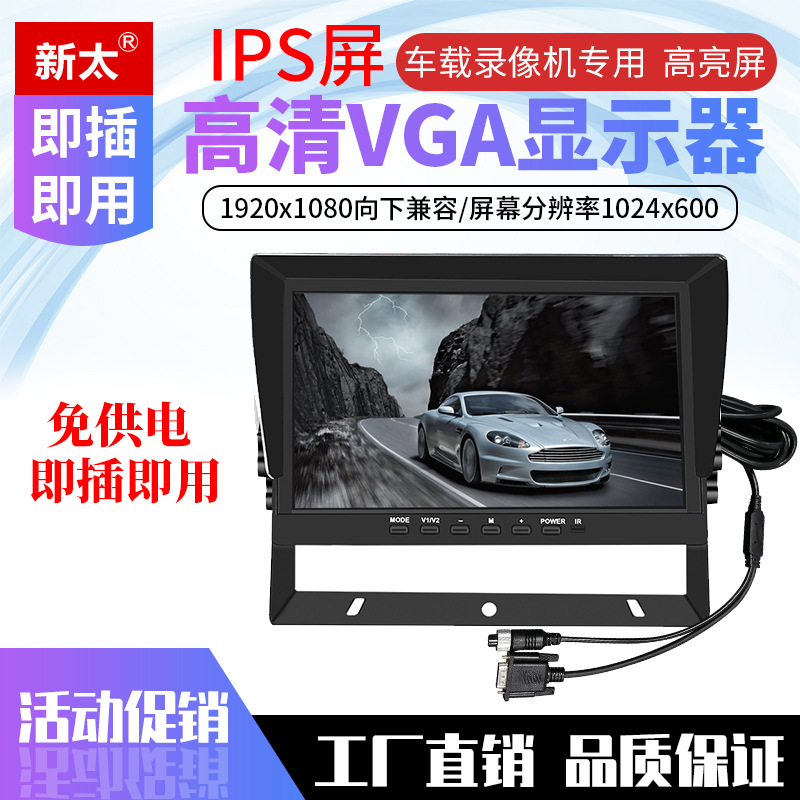 Grabador de video de disco duro NVR de cuatro canales para automóvil 4G visualización remota en tiempo real 4 camiones de monitoreo barco fabricante de posicionamiento GPS