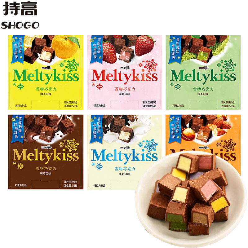 Meiji明治雪吻夹心巧克力草莓抹茶喜糖果生日情人节礼物零食批发