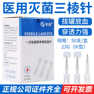 �A��һ���Բ�Ѫ��^�aѪ��Ѫᘰι޴̽jйѪ�����Ѫ���