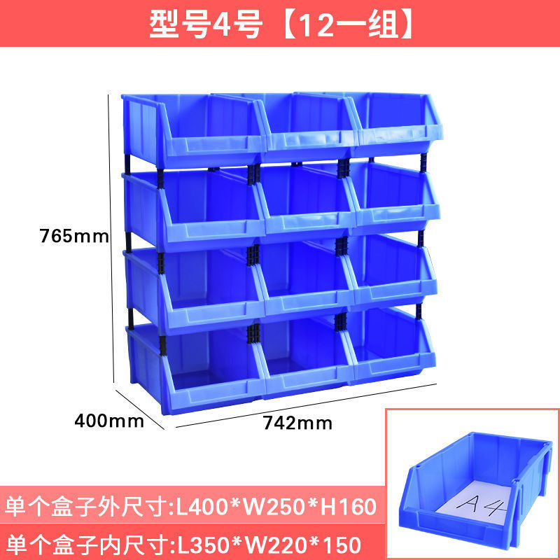 加厚斜口零件盒组合式仓库收纳盒高韧性抗摔防腐蚀耐油软胶置意赛