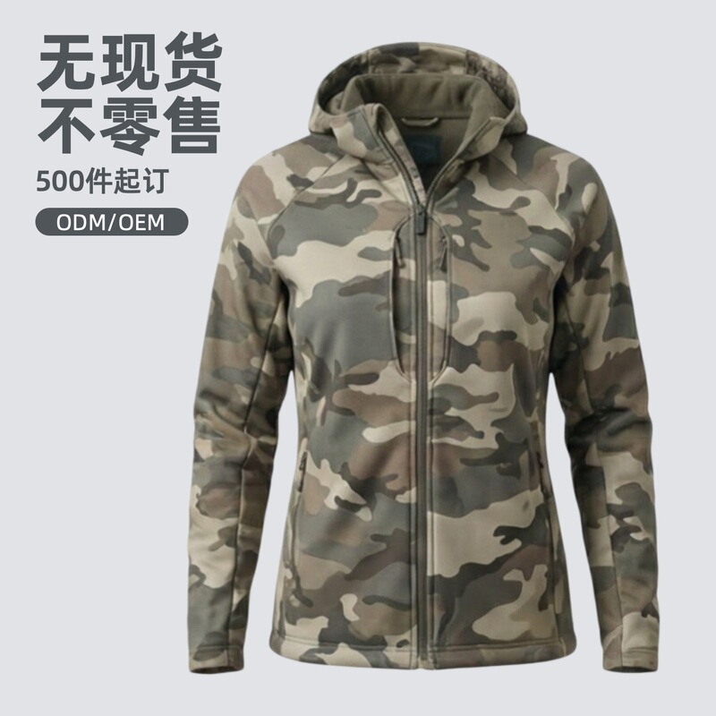 Factory OEM custom hunting jacket for deer hunting, thickened softshell fleece for women, minimum order 500 pieces, ODM available Factory OEM custom hunting jacket for deer hunting, thickened softshell fleece for women, minimum order 500 pieces, ODM available