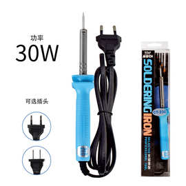 跨境工厂直供恒温电烙铁家用维修工具220V外热式电烙铁焊锡