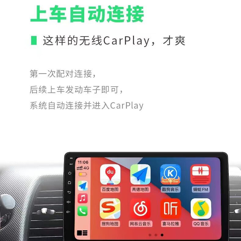 Suitable for wireless CarPlay car navigation system Linux 8. Other large-screen integrated central control devices Hicar Toyota