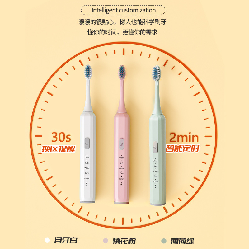 Factory wholesale cross-border adult universal electric sonic soft bristle toothbrush automatic five-gear cleaning mode
