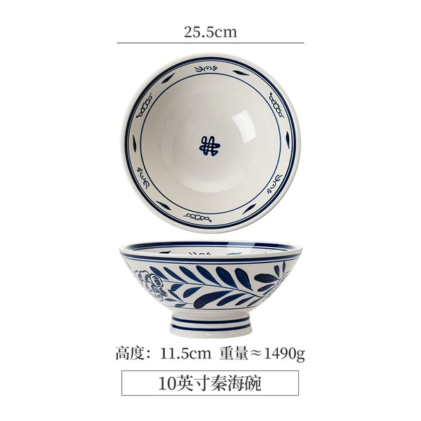 Hand-painted 10-inch Qinhai bowl