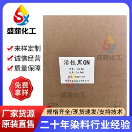 酸性染料;活性染料;分散染料