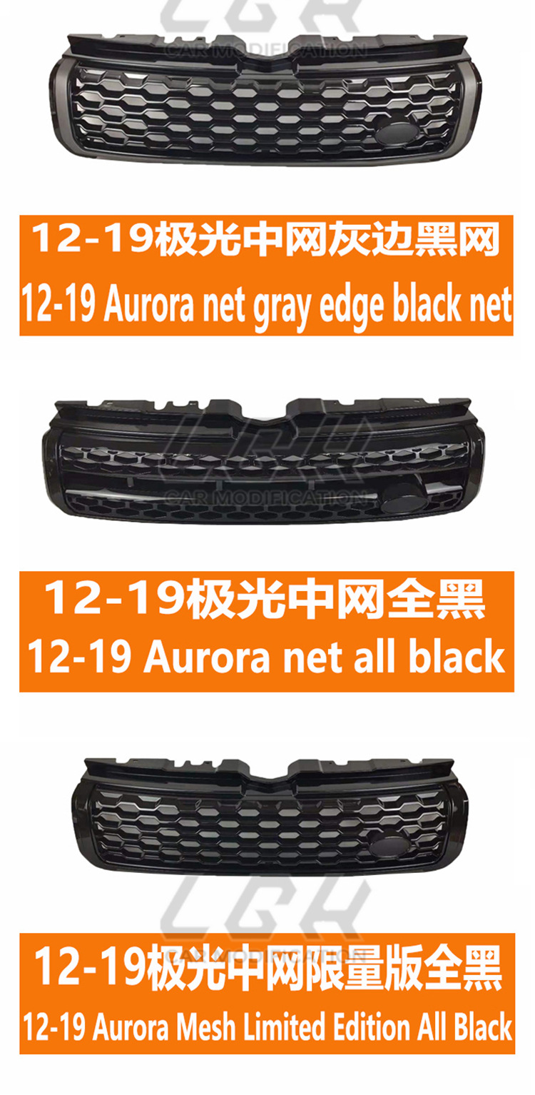 Applicable to 12-18 Models of Land Rover Range Rover Evoque L538 Front Grille Assembly, Front Air Intake Grille, Front Bumper Grille