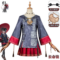 歸龍潮cos服國風元素歸龍潮長命鎖cos服二次元遊戲服裝cosplay