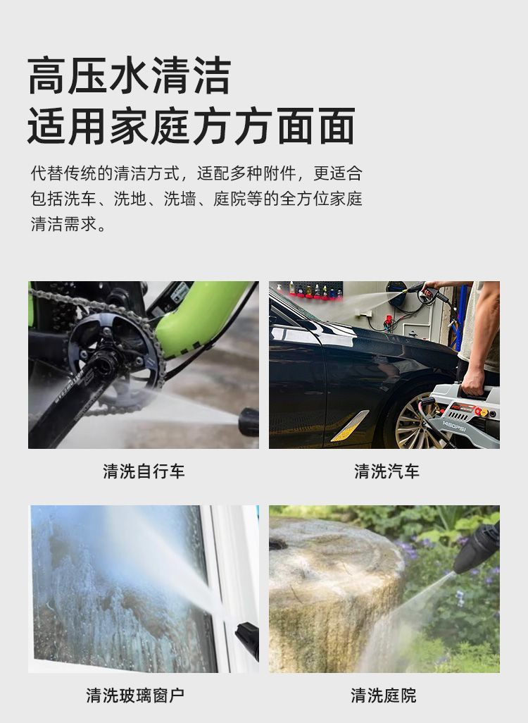 Jeps F11X High-Pressure Car Washing Machine 220V Household Cleaning Machine Pure Copper Brushless Sensor Motor Pump Portable Water Gun