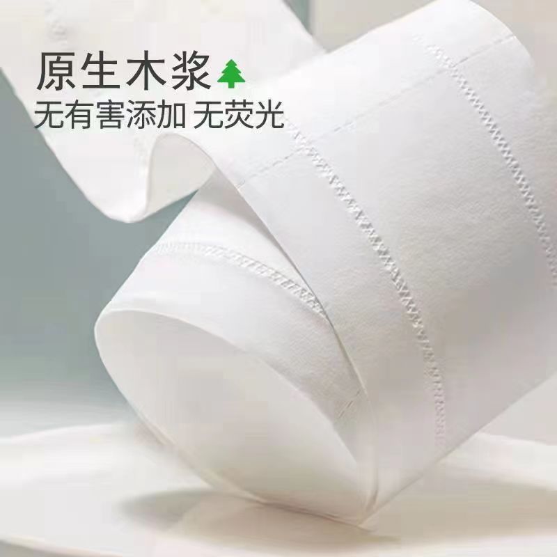 柔贝佳抽纸卷纸家用卷家庭装卫生纸宿舍家用纸学生装整箱批发|undefined