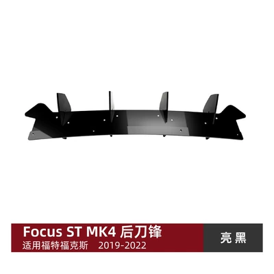 Suitable for Ford Focus Focus St Mk4 18-21 Models Rear Lip Spoiler Rear Blade Exterior Modification Parts (Spoiler) - glossy-black