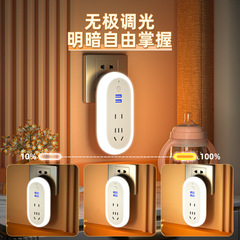 兒童臥室遙控小夜燈插電睡眠燈嬰兒餵奶柔光護眼月子專用床頭檯燈