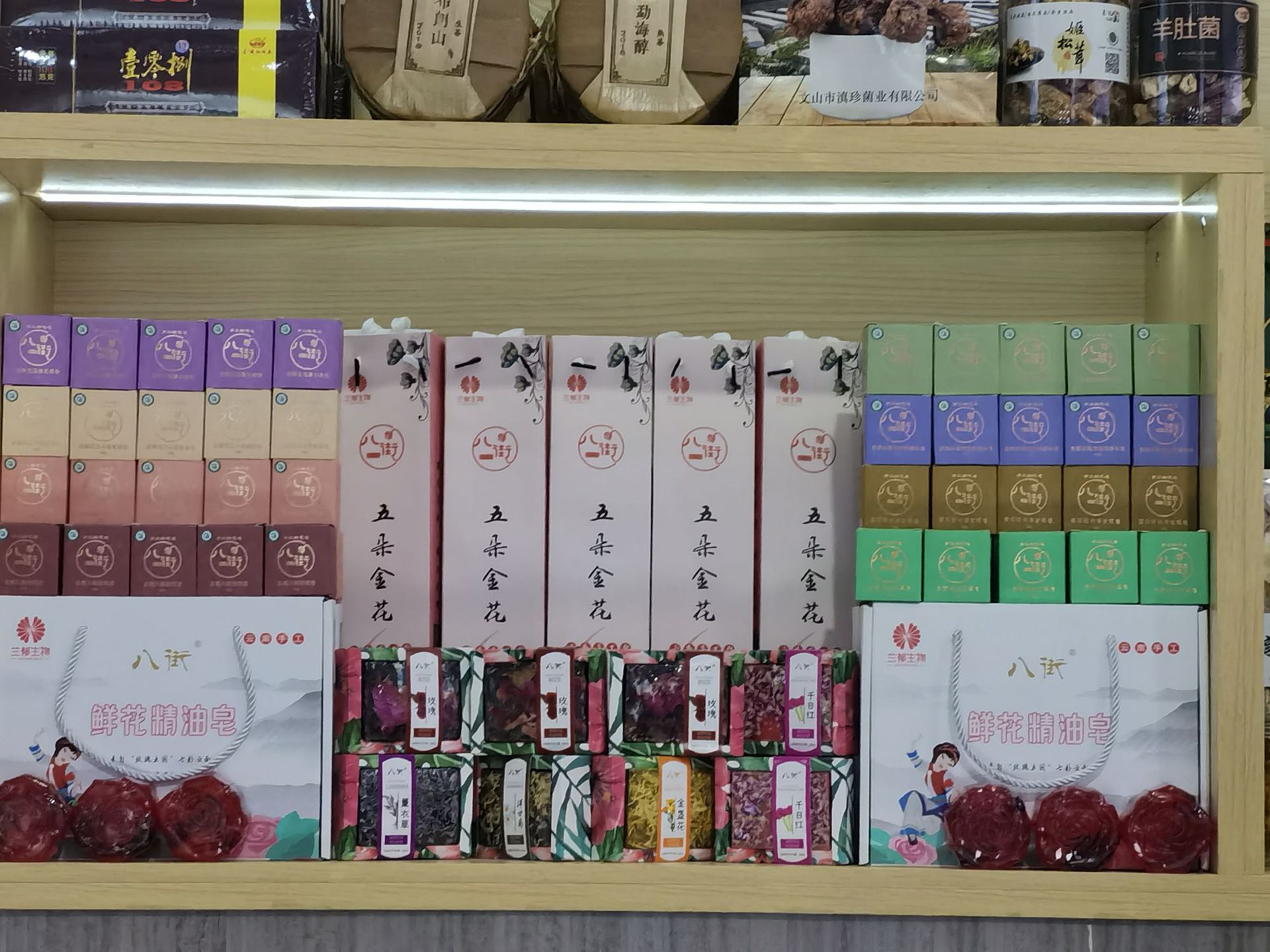 微信图片_20210618002425