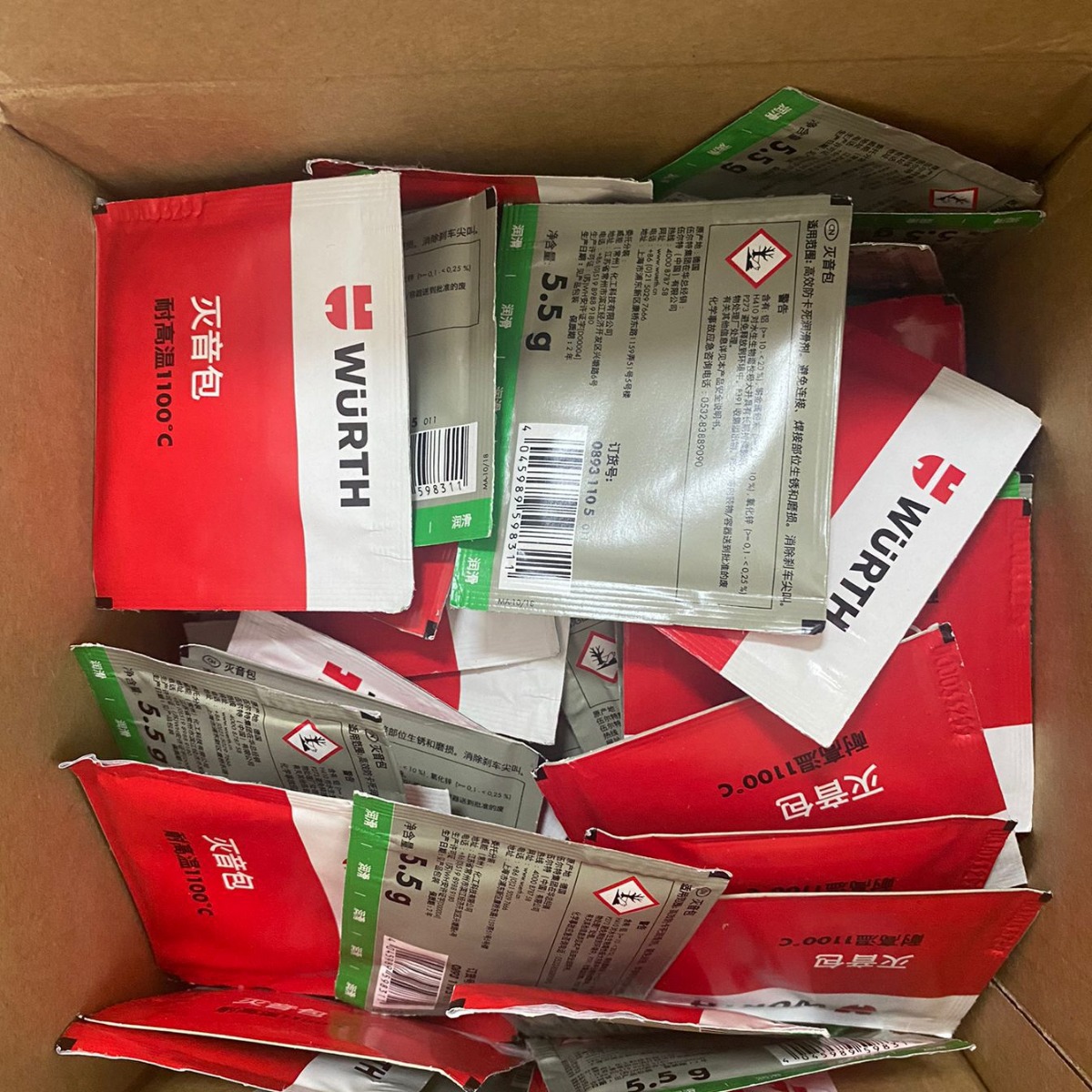 伍尔特WURTH润滑防卡死刹车尖叫 灭音包-5.5G 8931105 08931105