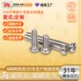 十字定制316盘头机螺丝