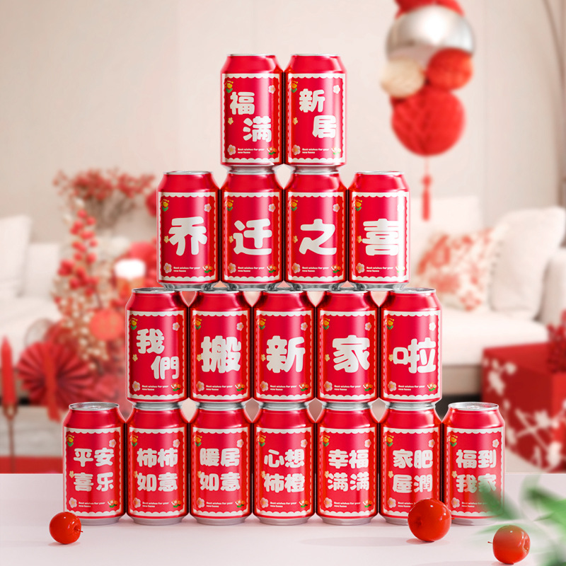 Decoración de la boda Pegatinas de cola