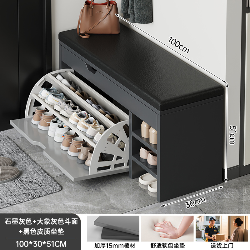 Flip CAMBIO DE ZAPATOS taburete casa puerta zapato gabinete sentado zapato taburete de entrada Internet celebridad casa bolsa suave cojín zapato estante
