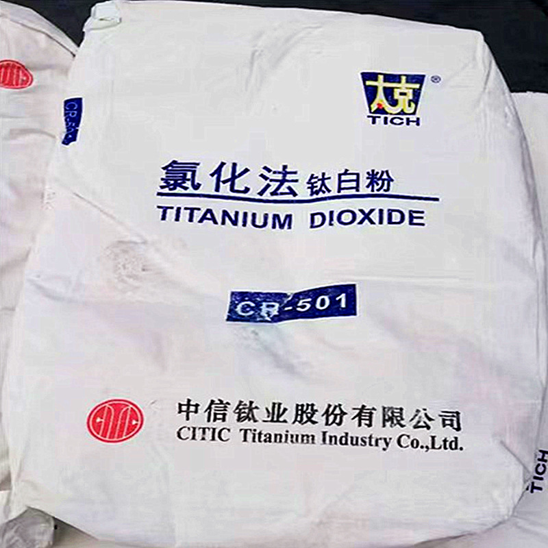 现货批发太克氯化法金红石二氧化钛（钛白粉）CR-501