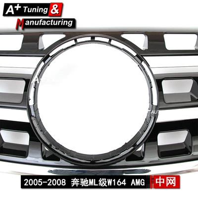 Modified Grille Ml320, Zhongwang
