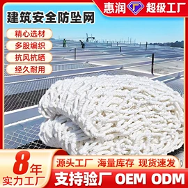 其他安全网;攀爬网;大棚网