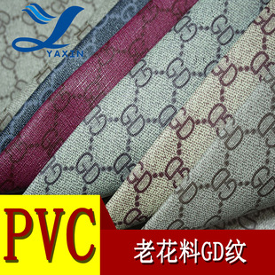 �S��ֱ�IPVCƤ��0.5mmᘵ��ϻ���GD�yӡ���YƷ�Ʒ�������Ƥ��