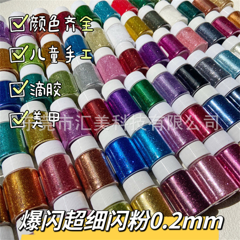 Cross-border flash color fine flash nail glitter 0.2MM handmade epoxy filling DIY flow hemp quicksand glitter powder Cross-border flash color fine flash nail glitter 0.2MM handmade epoxy filling DIY flow hemp quicksand glitter powder