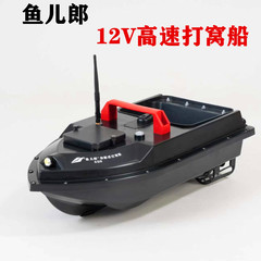 魚児郎s 50スピードボート式打巣船GPSワンキー帰航クルーズ位置決めフック12vオフフック網船